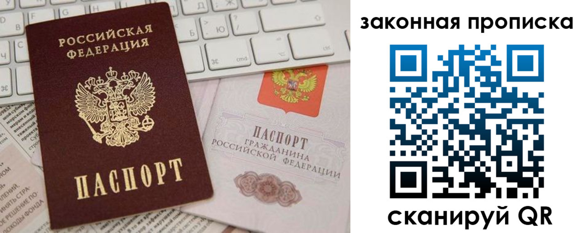 временная регистрация госуслуги в Аркадаке