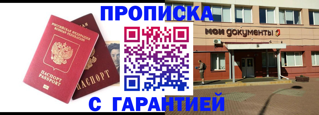 форма 3 в Аркадаке